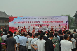 河洛文化牵手丝路风情 文艺巡演点亮老城区