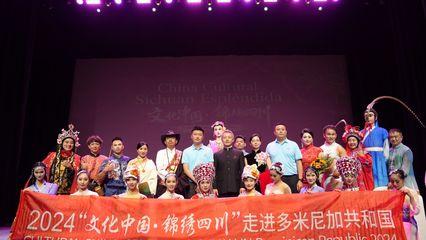 扬武韵风彯，炫巴蜀文化——我校武术学院学子赴美国与多米尼加共和国开展对外文化艺术交流