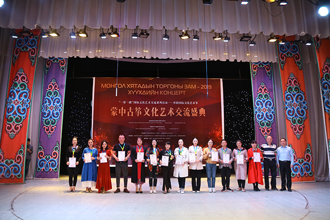 丝路国际艺术节蒙古国专场颁奖典礼 文化艺术交流的华彩乐章
