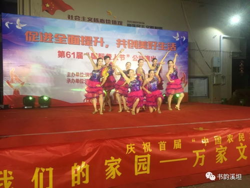 月满中秋·共赴一场物质与文化的双丰收盛宴——文艺晚会暨文化艺术交流活动侧记