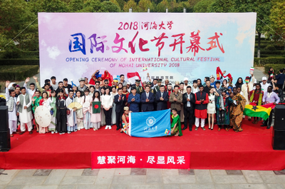 我校2018年国际文化节 文化艺术交流的盛会