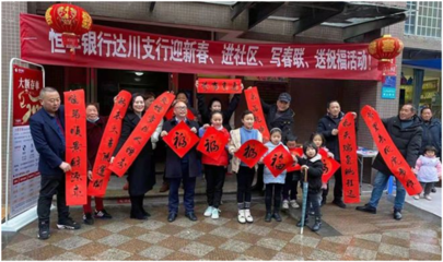 迎新年！达州达川区杨柳街道骑龙社区开展写春联送福活动 传统文化聚人心